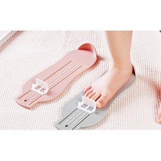 아기발사이즈측정