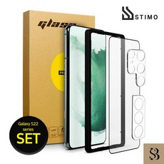 갤럭시s22플러스강화유리