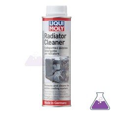 차량용라디에이터