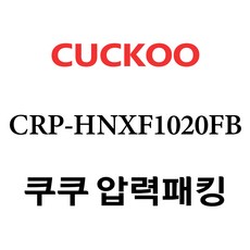 crp-hnxt1020fb고무패킹