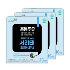 온두유