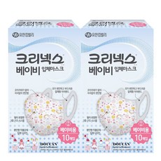 [크리넥스] 베이비 입체 마스크 20P, 상세 설명 참조