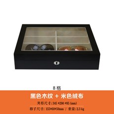 빅사이즈 8칸 우드 선글라스 수납함