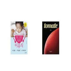 유니세프링