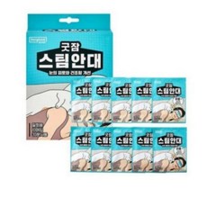 동국제약 굿잠 스팀안대 10개 숙면안대