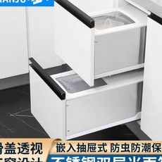 서랍식쌀냉장고