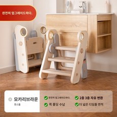 러닝타워 아기 디딤대 키친헬퍼 접이식 유아 발판 받침대 손세척 발판 스텝스툴, 9, 1개