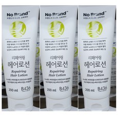 수분헤어에센스