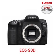 캐논90d