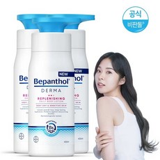 비판톨바디로션
