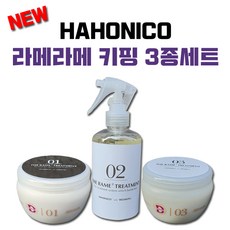 하오니코3종세트