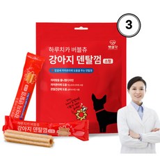 국산 강아지 껌 반려견 충치예방 강아지 덴탈껌 개껌 치석 제거 소형견 중형견 오래씹는껌 입냄새제거껌, 168g, 3개 - 견사돌