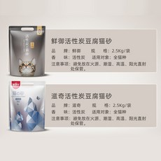 호랑이두부모래