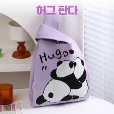 판다 손목가방 미니 에코백 가벼운 니트백 봉다리 가방