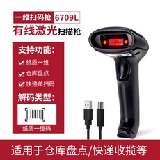 포스스캐너
