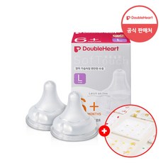 더블하트 모유실감 3세대 젖꼭지 L (2입x1개) +손수건증정