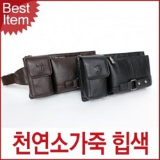 VAV568718 [ New ] 블루캣츠 블루마운트 3014 천연소가죽 힙색 [가성비 제품]