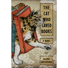 The Cat Who Saved Books Hardcover, Harpervia, English, 9780063095724