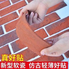 벽돌무늬 타일 홈 인테리어 거실 벽장식 연자문화벽돌외장벽돌배경벽벽돌모사고벽돌흰색경질문화석외벽돌타일, 07 두꺼운 벽돌 틈새 1CM에 0.88제곱