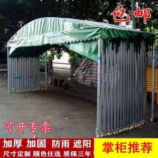 슬라이딩캐노피