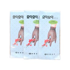 이너라인 부드러운 여성 망사 장갑 - 이미지 3