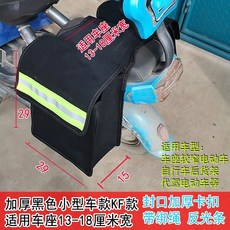 슈퍼커브센터백