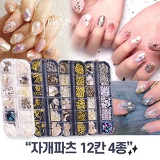 파츠익스프레스