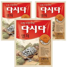 멸치 다시다, 1kg, 3개