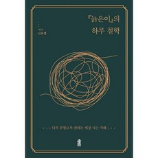 류명