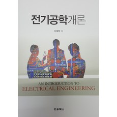 방화공학실무핸드북