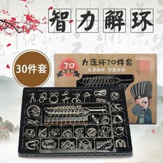 치매예방게임 노인 양로원 주간보호센터 노인들은 치매 장난감이 심심해지지 않도록 시간을 보내며 해하고 레저용 게임을, 01 9열 20세트 (선물세트)