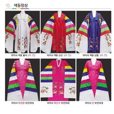 장삼