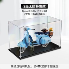 레고베스파