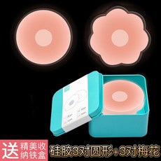 몽 다 복 실리콘 가슴 패 치 여 사 는 흔적 이 없 는 패 치 브 라 우 스 속옷 을 모 아 볼록 한 유두 패 치 보호 커버 여 웨 딩 용 통기 성 패 치 남자 수영 유륜 패 치 3 대 원형 + 3 매 화 【 수납 함 】 프 리 사이즈
