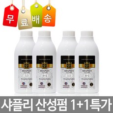 무료배송 샤플리 5.5 프리미엄 로션(산성펌) 2세트, 1, 500gx2세트