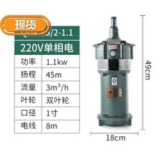 가정용 380V220V 다단식이다 인펌프 농부림 사용 관개함 깊은물 우물 삼상 하이 양정, 3kw 6 잎 바퀴 양정 110메터