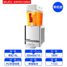 냉음료디스펜서 주스냉각기 음료수기계 36L, 1개