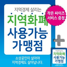 도서산간지역붙박이장