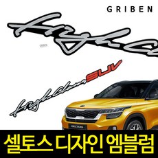 모토벨로xg7