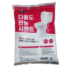 방수메꾸미