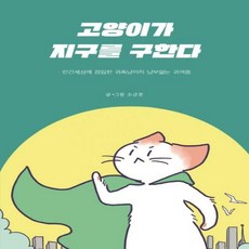 인간없는세상