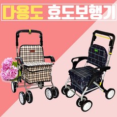 어른 어른용 성인용 고령자용 노인 유모차 의료보조기 보행 보행기 워커 복지용구 의료용, 1. F-238