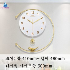 대형전자벽시계