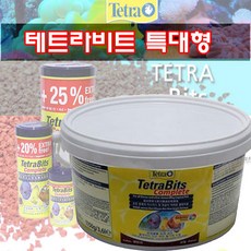 테트라 비트 (3.6 L) 대용량 열대어사료/담수어사료, 단품, 상세 설명 참조