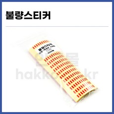 [국산] 화살표 불량스티커 4500매, 1개
