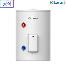 스탠드형온수기