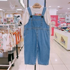 밀리밤오버롤