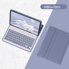 샤오미적용 5 블루투스 키보드 적용 12.4 태블릿 홍미적용 케이스 11인치 마그네틱 타입 샤오미적용 5Pro 케이스