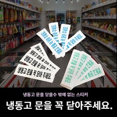 아이스크림무인