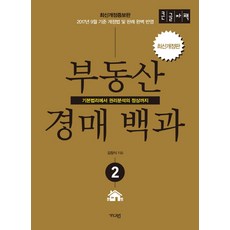 김창식경매